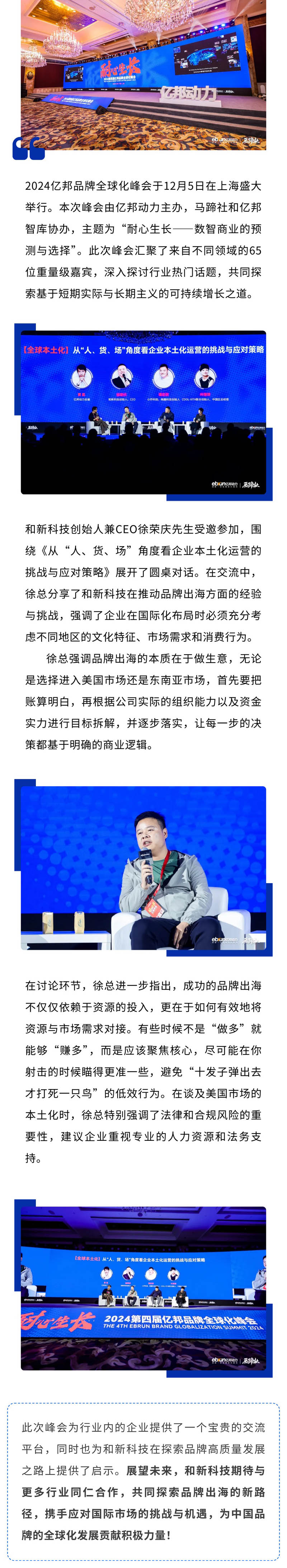 中國政法大學國際法學院領導一行到訪和新科技調研交流！